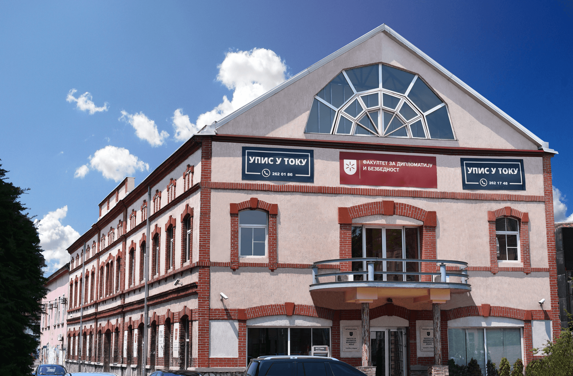 Dan Fakulteta za diplomatiju i bezbednost: Dan srpske diplomatije 29. maj